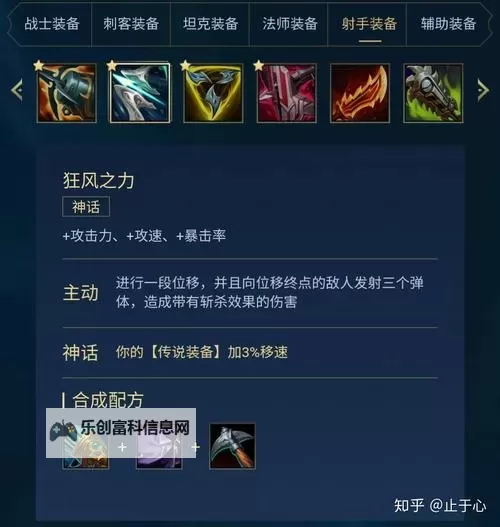 S11诺手出装天赋全攻略:最佳装备与天赋推荐图2