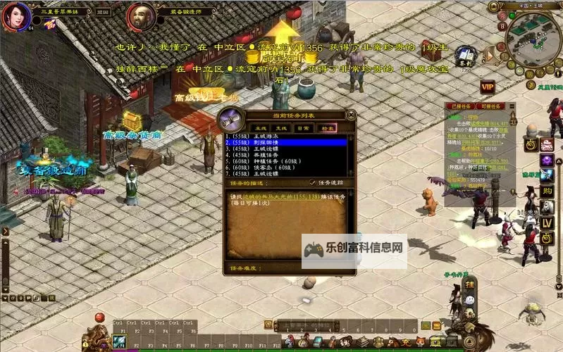 绿色征途手游隐龙技巧:提升战力的秘笈分享图1