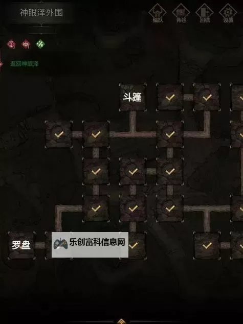 暗黑3Boss地图位置详解:寻找每个Boss的最佳地点攻略图2