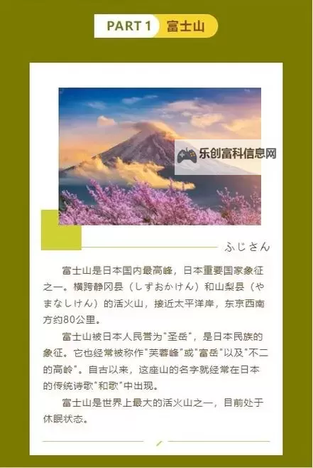 探索日本免费亚洲旅游景点:畅享亚洲文化之旅图1