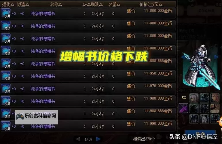 白嫖异界气息净化书:开启异界净化的终极秘技图1