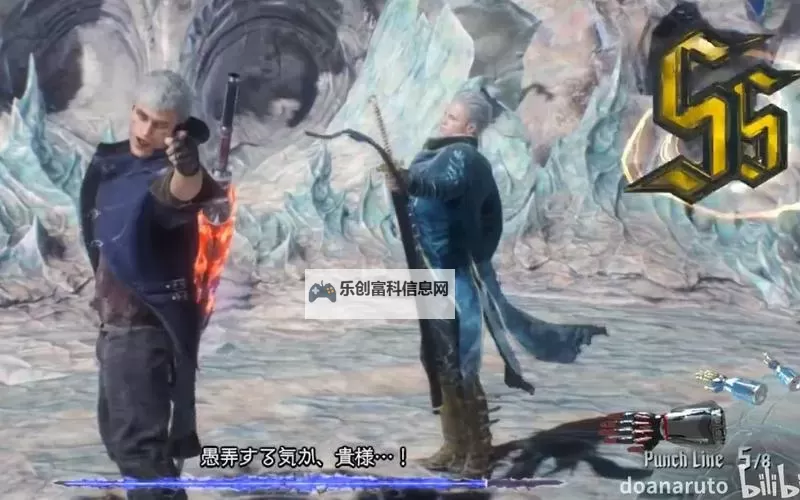 鬼泣5先玩尼禄还是维吉尔:最佳路线与建议详解图1