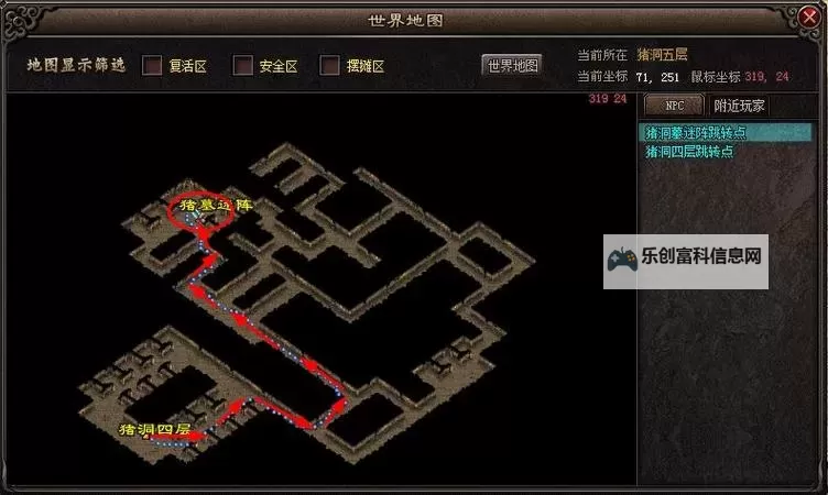 求石墓阵25个房间走法详解与攻略指南图2