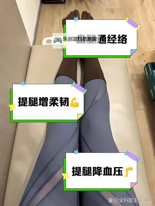 坐着轮流提双腿能起到什么效果：改善核心力量与塑造下腹线条图2