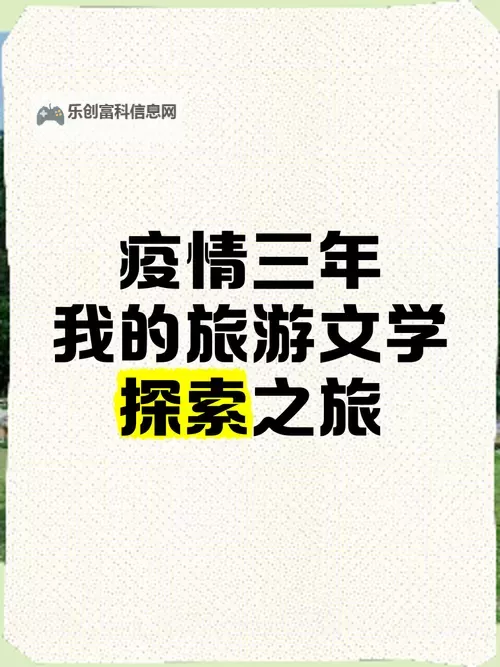 人人人爽人人人爽:探索极致快感的文学之旅图1