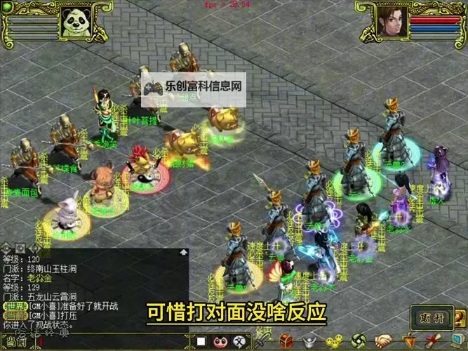 问道全灵有没有怪物速度高?详解速战速决的秘密图1