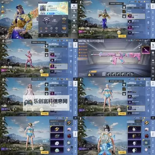 红豆2.0外桂荣耀再现:和平精英中的最佳战士表现图1