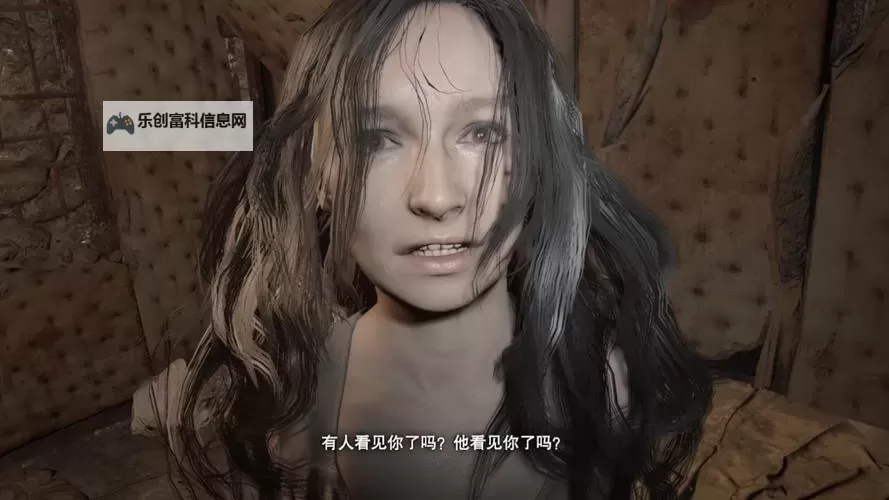 【终极指南】生化危机7结局选老婆攻略全解析图1