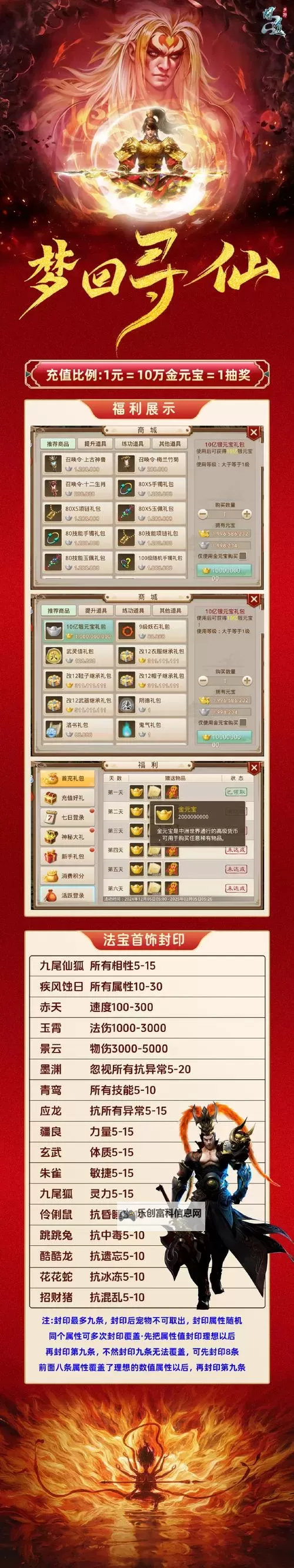 探索精彩内容:西门庆福利导航全攻略图1