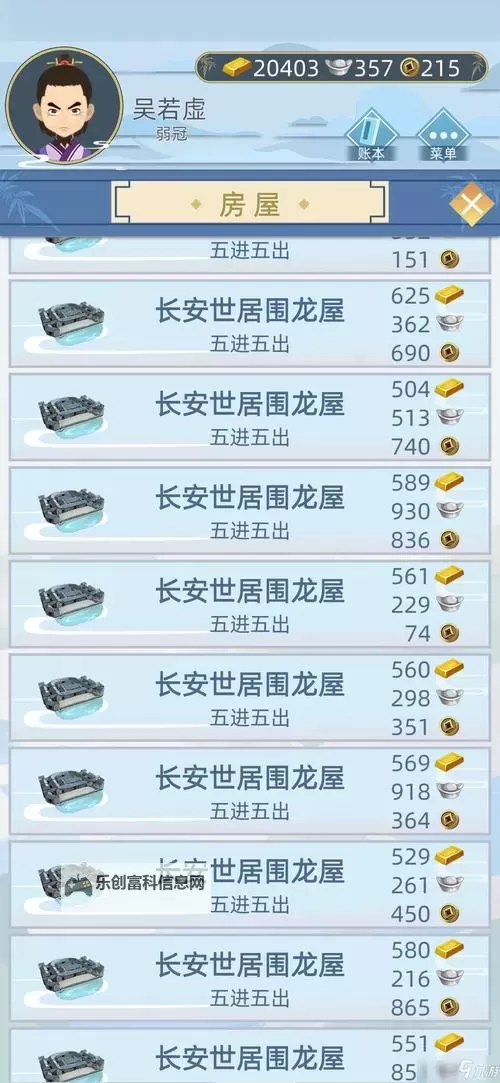 天天炫斗怎么开挂刷副本:快速升级攻略与技巧分享图1