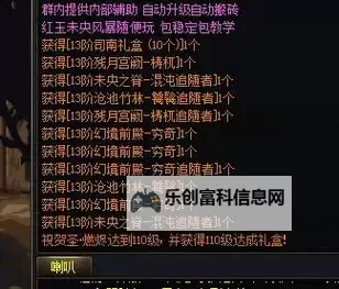 了解DNF破凶是什么意思:详解游戏术语背后的含义图1