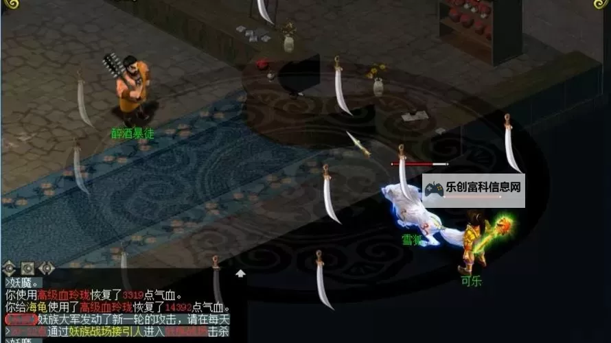 问道手游土系怎么加点攻略：最强加点方案解析图1