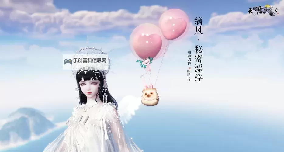 天涯明月刀玲珑特效大概多少钱？详细价格分析与购买建议图1