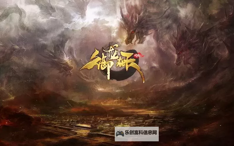 全面解析御龙在天怀旧服VIP系统:提升体验的关键之道图1