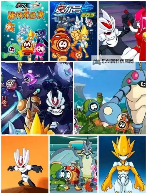 《探索未来世界：赛尔号第季集精彩回顾与精彩预告》图1