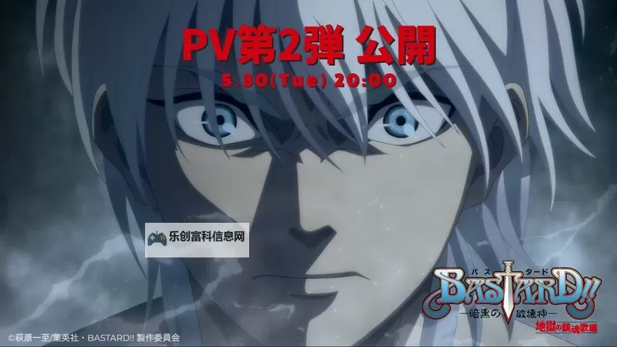 bastard暗黑破坏神第几集有黄解析与剧情亮点图1