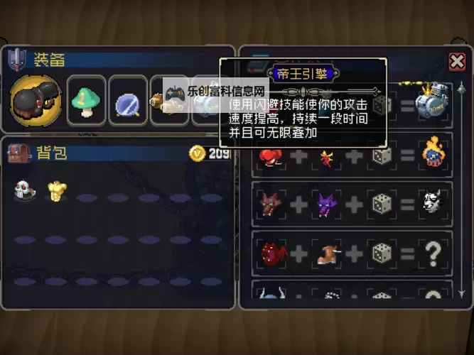 战魂铭:虎鹰马甲裙怎么获得攻略全解析图2