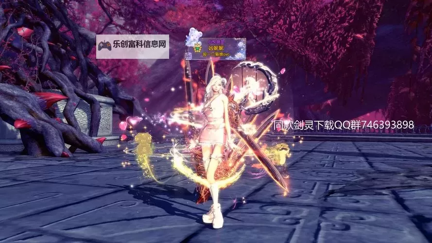 剑灵不会玩?这些技巧让你轻松上手!图1