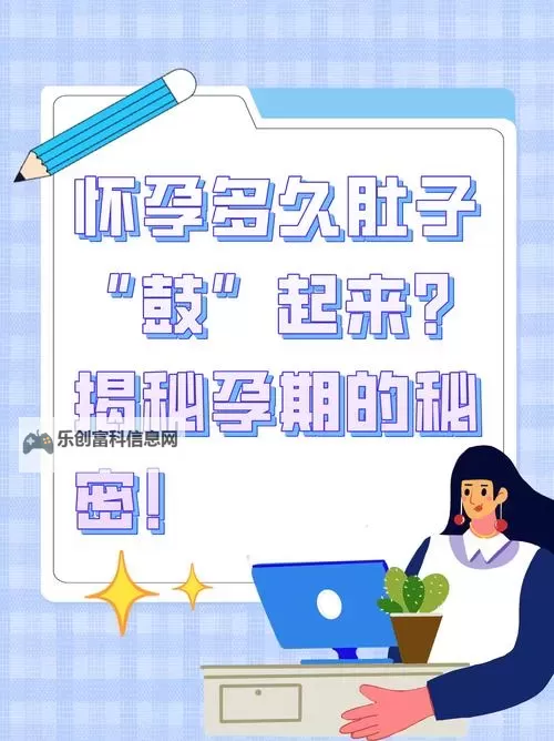 涨精装满肚子鼓起来的秘密:如何自然增加精气与身体饱满感图1