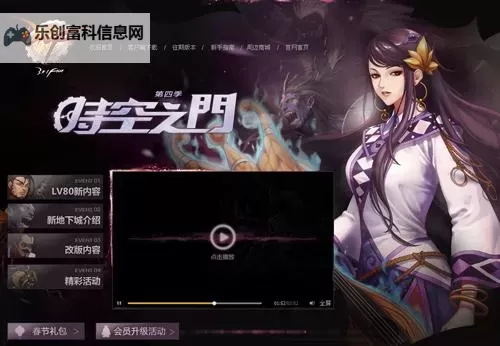 DNF二觉时空之门怎么过:详细攻略与技巧讲解图2