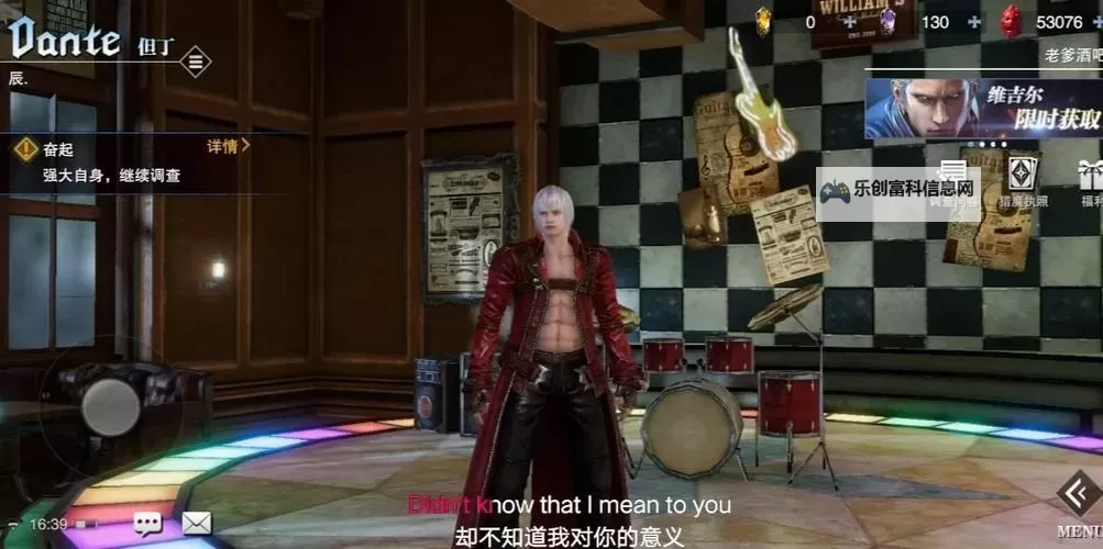 鬼泣5但丁风格切换解析与技巧指南图2