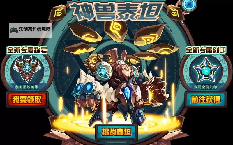 赛尔号SPT还能打吗？最新实力分析与未来战力展望图1