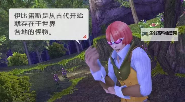 《揭秘：PSP最后的战士人物位置全攻略》图1