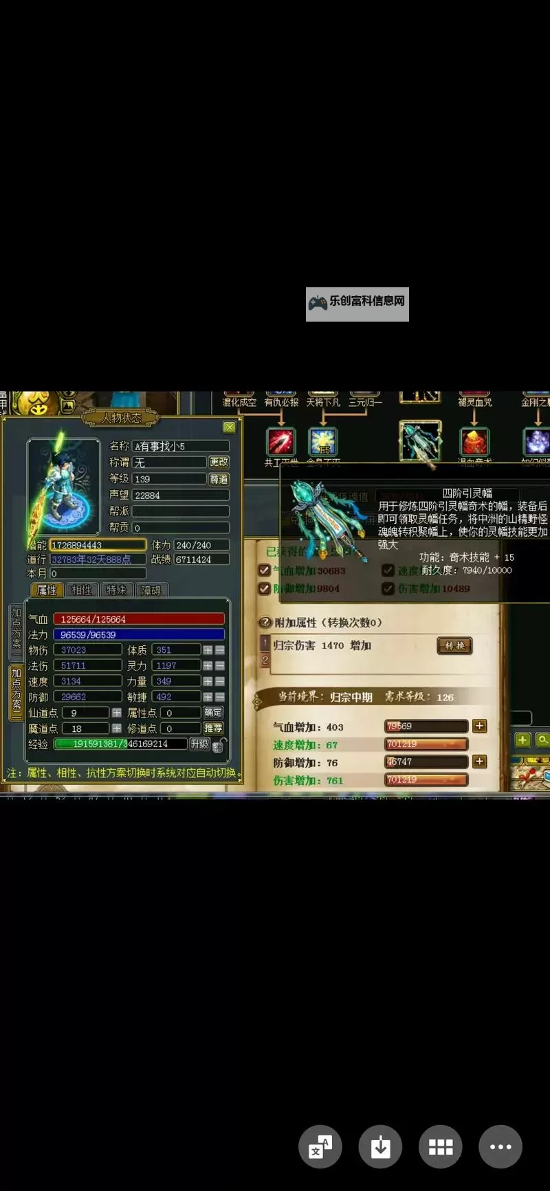 问道法宝价格参考:最新市场行情与购买指南图1