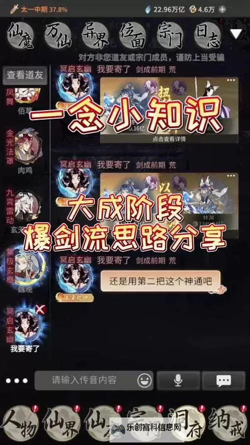 攻速流剑魔出装攻略:快速提升攻击速度的最佳搭配方案图1