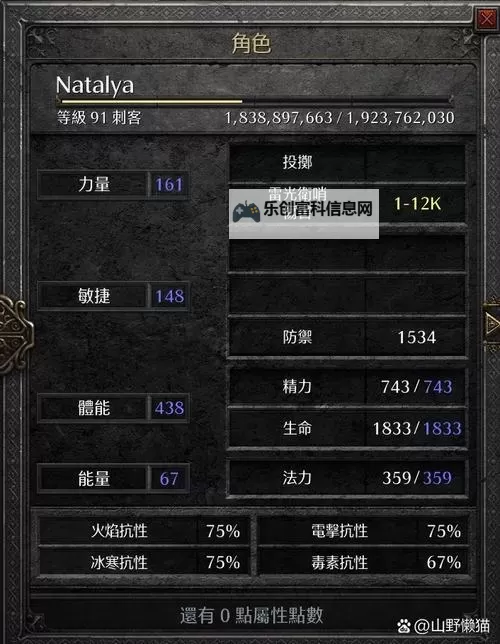 恶魔刀锋怎么合成?详细攻略与材料解析图2