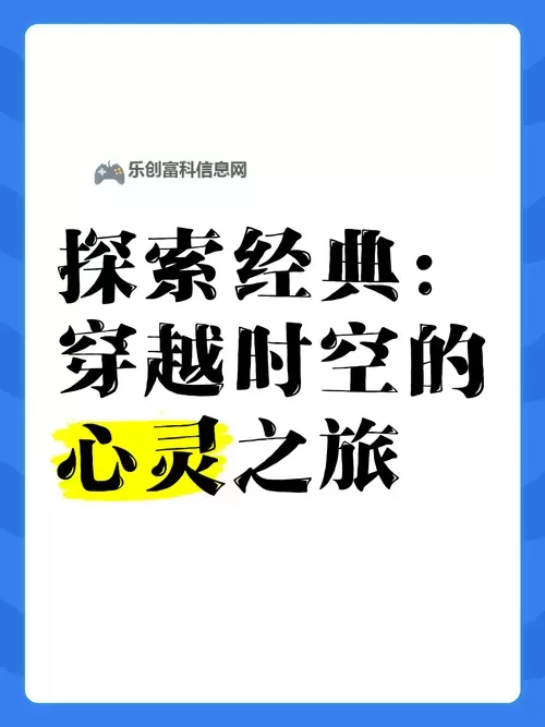 成人亚洲春综合小说:探索心灵与欲望的绽放之旅图1