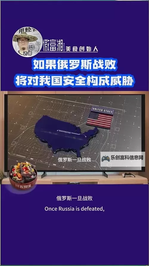 中国会允许俄罗斯战败吗：背后隐含的战略考量与国际影响图1
