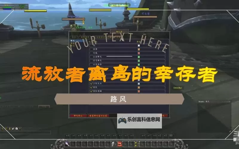 流放者离岛怎么去?详细攻略与交通指南图1