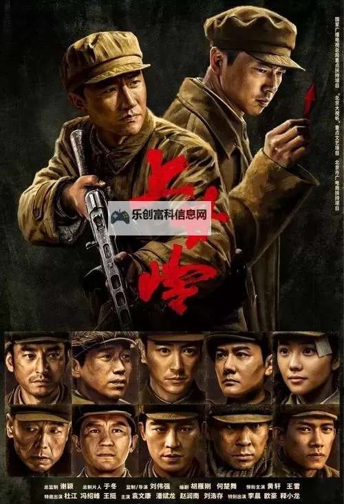 《中国梦之声什么时候播出:最新播出时间公布》图1