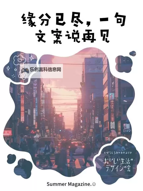 在暴雪时分大结局:终章揭晓与未竟之谜图1