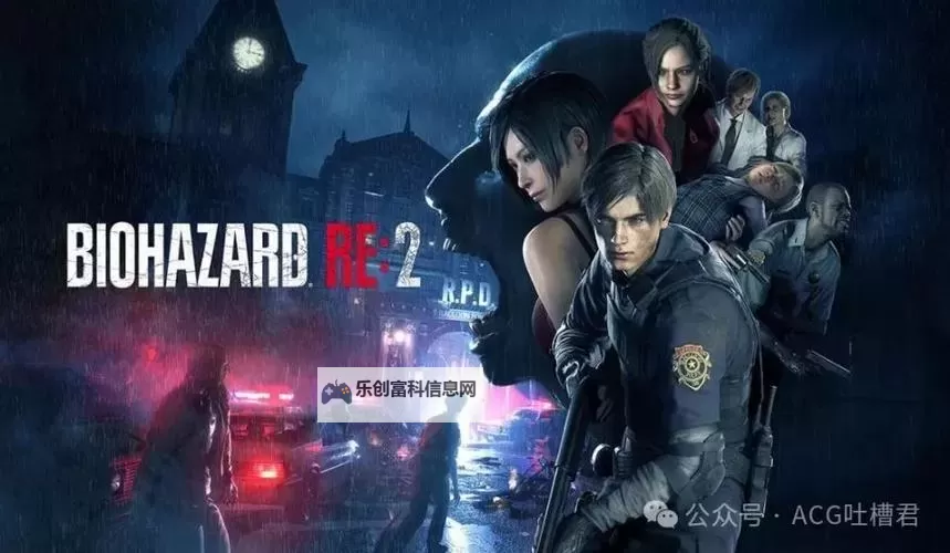 《最新公布!生化危机销量排名前十作品一览》图1