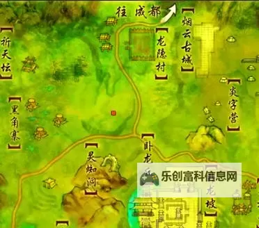 剑三哪些中立任务加恶人声望攻略全解析图1