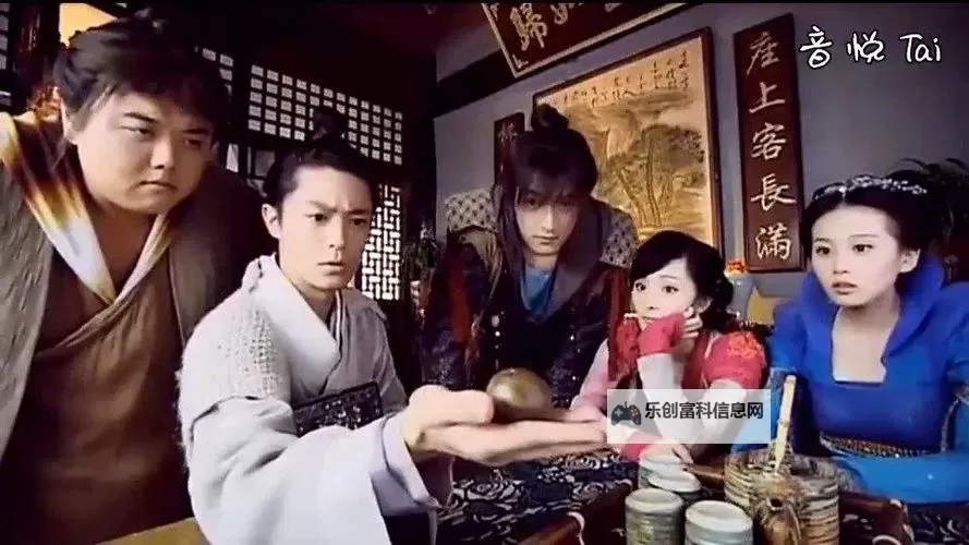 揭秘仙剑奇侠传三土灵珠梗背后的隐秘含义图1