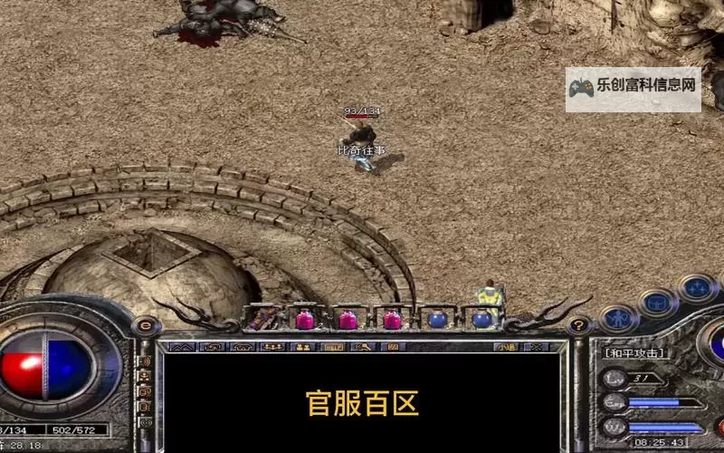 探索传奇石墓阵:怪物一样多么惊心动魄的秘密图1