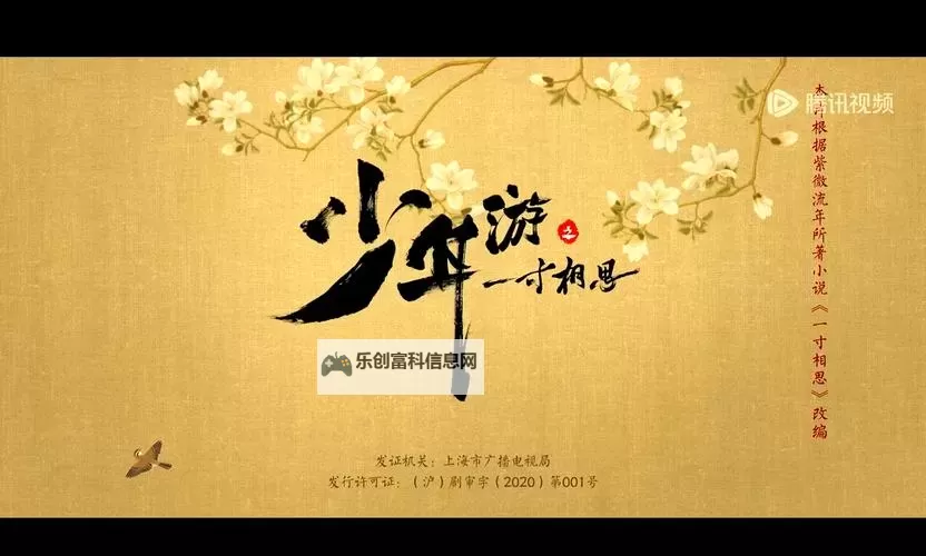 九阴真经十八岁离开：江湖少年踏上修行之路图1