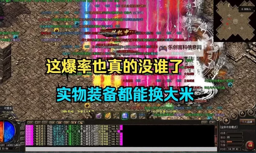 探索无限荣耀:满屏光柱的传奇手游大揭秘图1