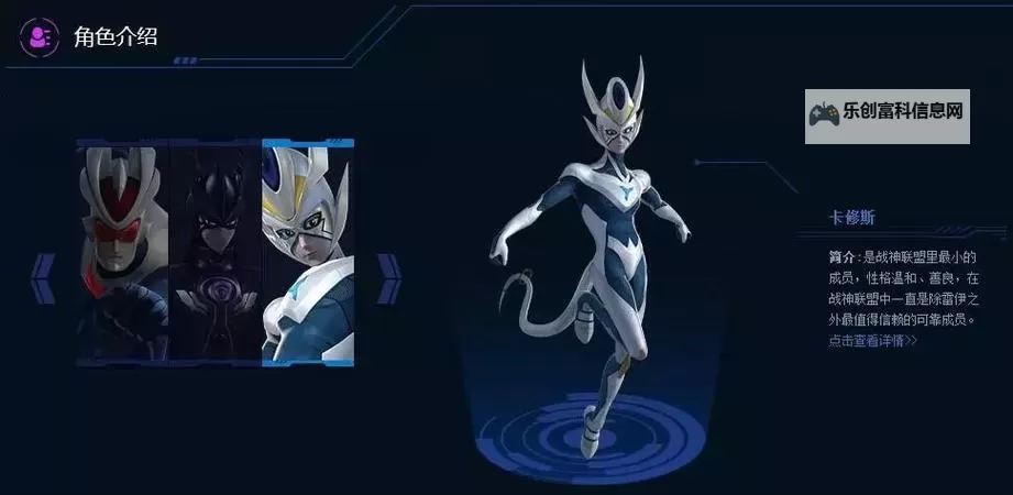 赛尔号卡修斯喜欢的女精灵:她的秘密与心动时刻图1