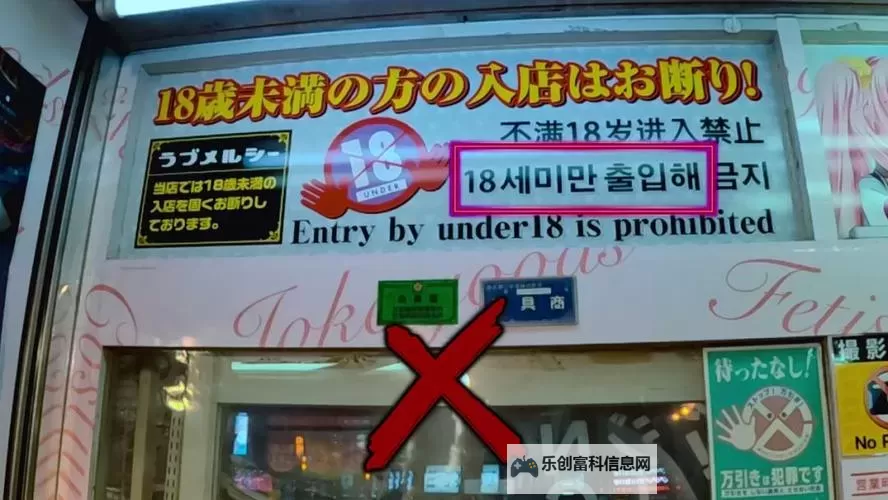 18岁以下的人禁止观看的视频在线免费观看指南图1