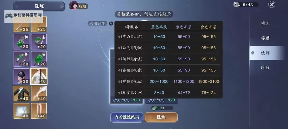 天刀手游亲儿子职业全解析:最适合培养的职业推荐图2