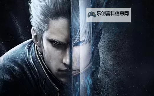 鬼泣5先玩尼禄还是维吉尔:最佳路线与建议详解图2