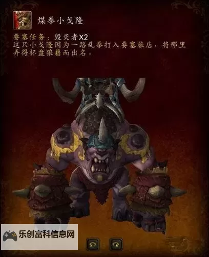 煤拳小戈隆怎么获得:详细攻略与获取路径解析图2