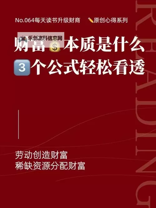 探索未来财富：指尖上的商机5全面解析图1
