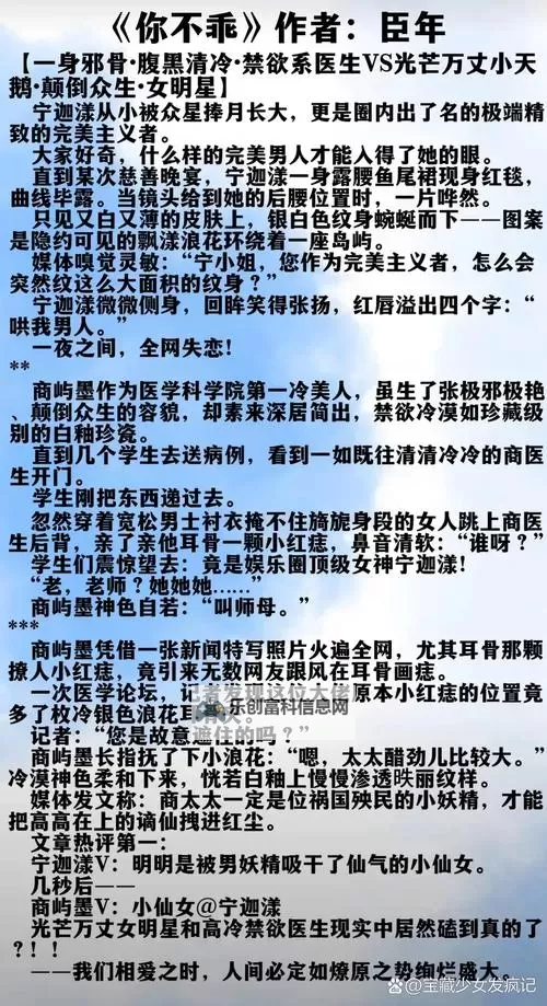 走一下撞一下深深咬合的小说视频：一段激烈情感的精彩演绎图1