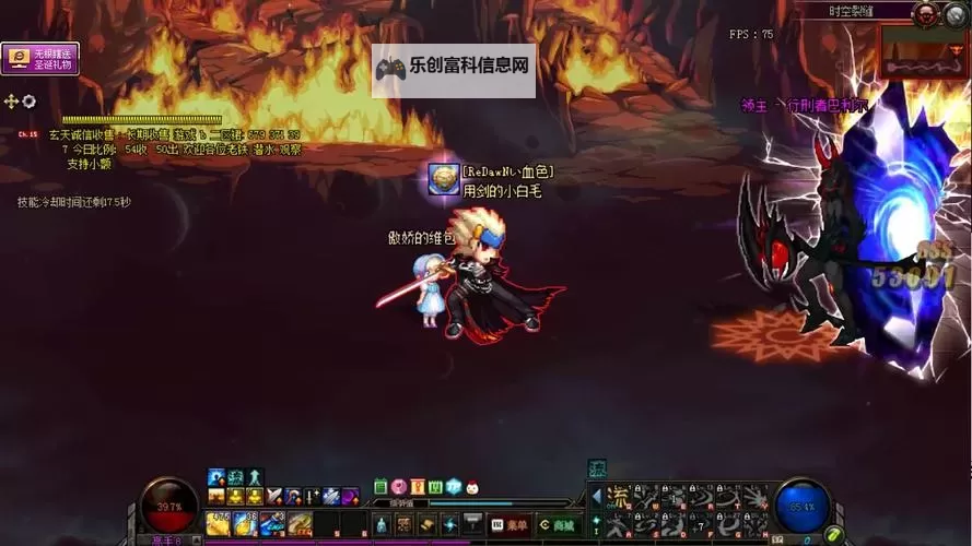 DNF85时空裂缝在哪？详细位置详解与攻略指南图2