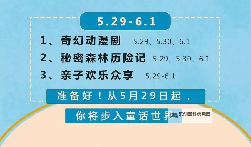 怎么把自己弄到喷泉的奇幻冒险指南图2